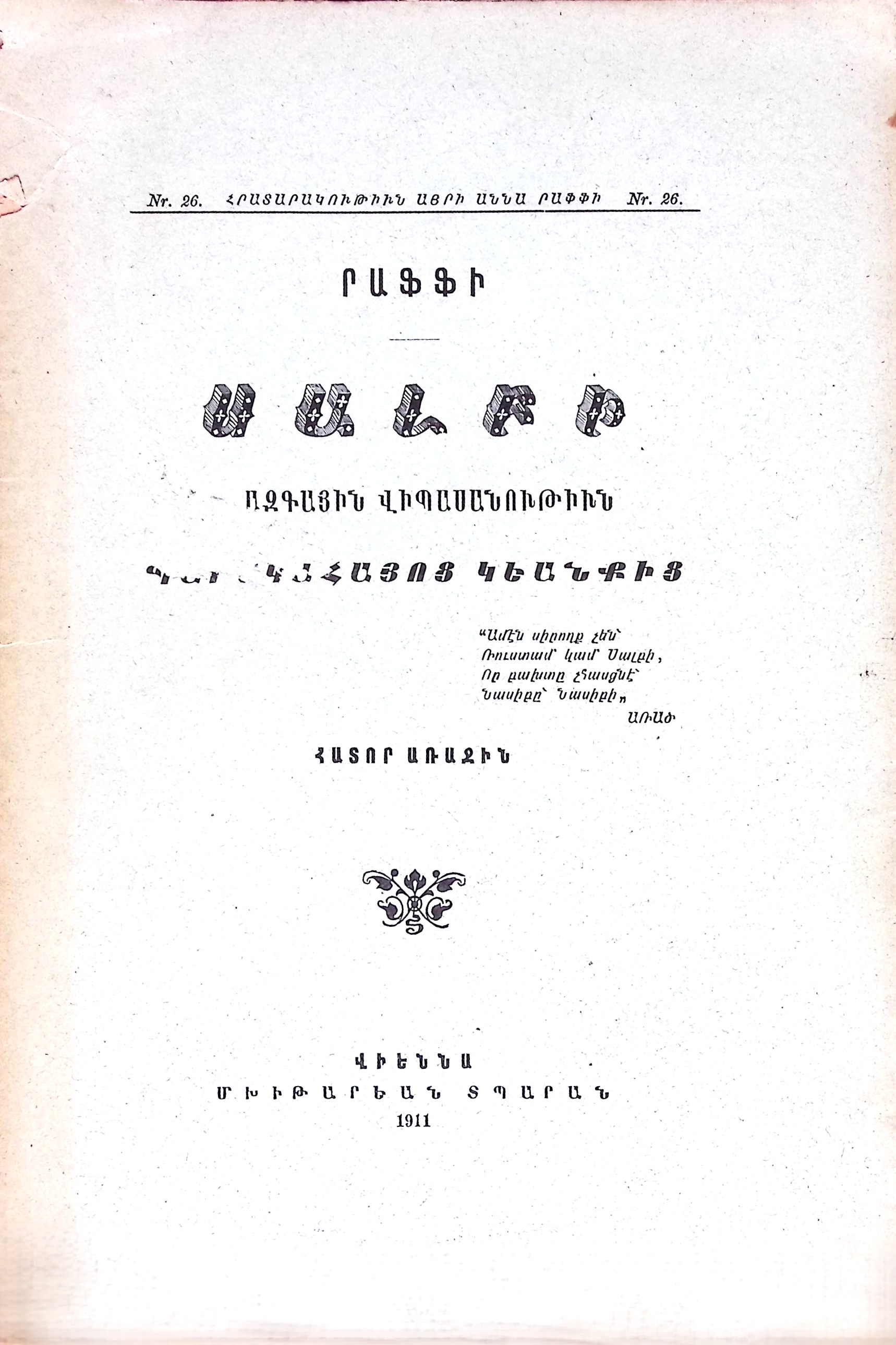 book-image
